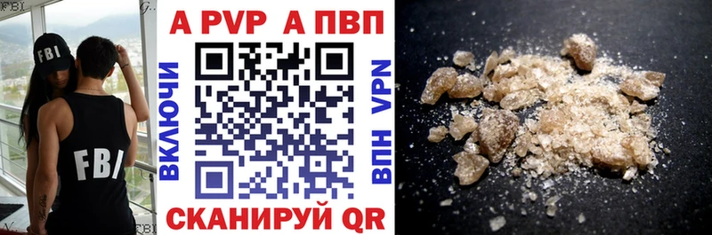 A PVP крисы CK  Купить где  Ухта 