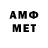 APVP кристаллы juancho hernandez