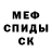 МЕТАДОН мёд Brett Strydom