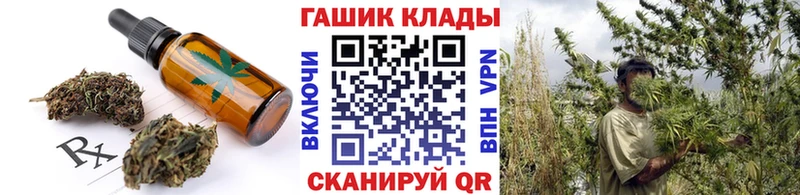 Купить где  Ухта  Canna-Cookies конопля 