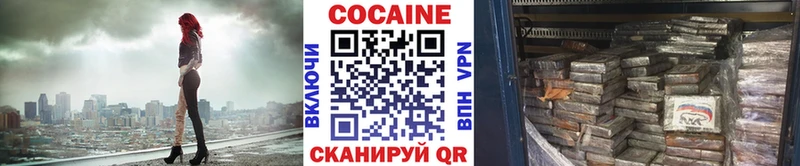 КОКАИН Колумбийский  Купить закладки  Ухта 
