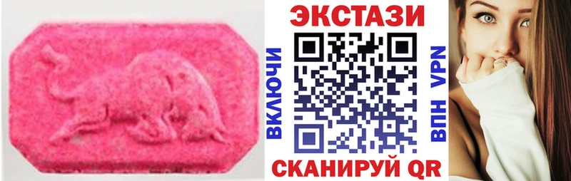 ЭКСТАЗИ Punisher  Купить где  Ухта 