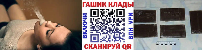 ГАШИШ ice o lator  Купить где  Ухта 