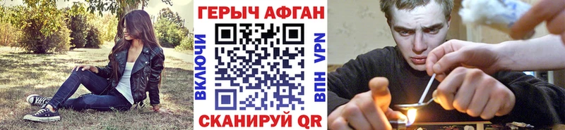 Купить  Ухта  ГЕРОИН белый 