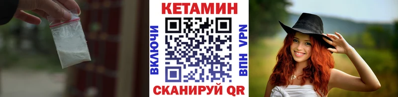 Купить закладки  Ухта  КЕТАМИН ketamine 