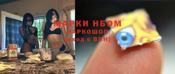 марихуана Лихославль