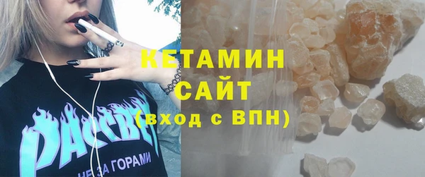 марихуана Лихославль