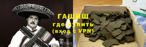 марихуана Лихославль