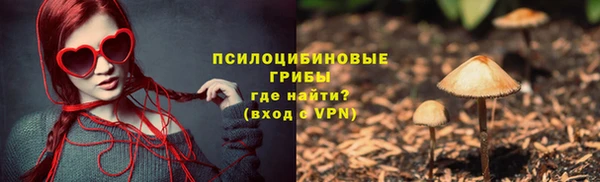 марихуана Лихославль