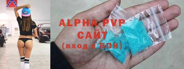 марихуана Лихославль