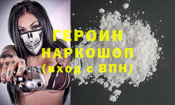 марихуана Лихославль