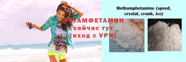 марихуана Лихославль