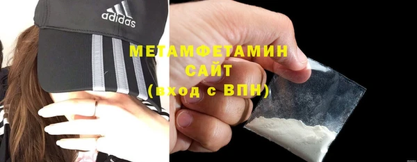 марихуана Лихославль
