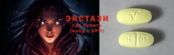 марихуана Лихославль