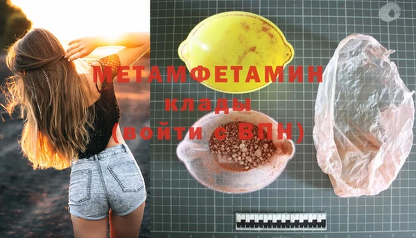 марихуана Лихославль