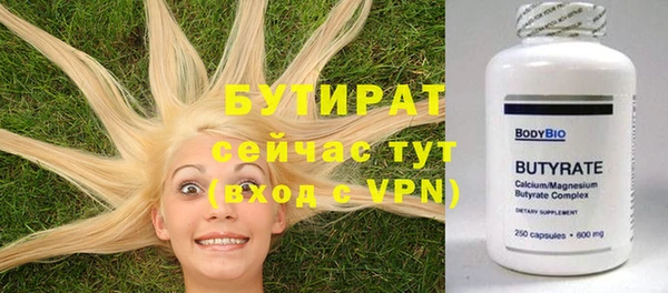 марихуана Лихославль