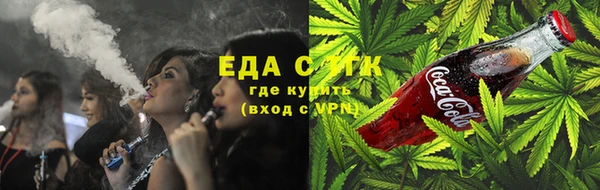 марихуана Лихославль