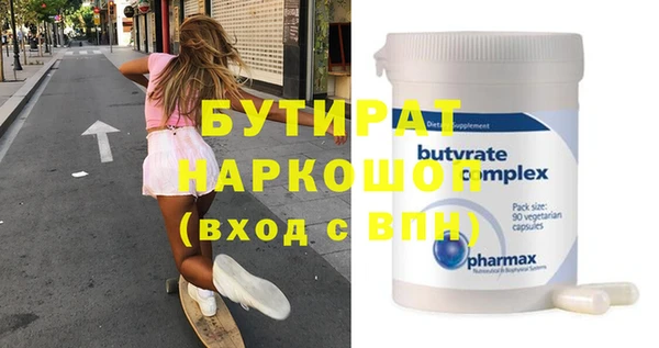 PSILOCYBIN Лиски