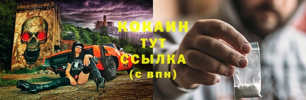 марихуана Лихославль
