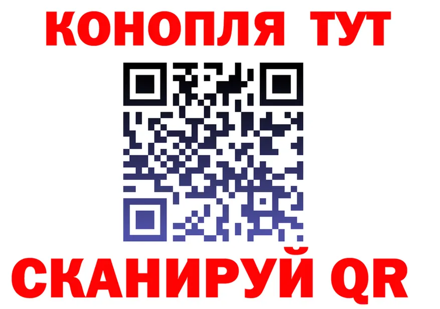 МАРИХУАНА семена ССЫЛКА это блэк спрут Ухта