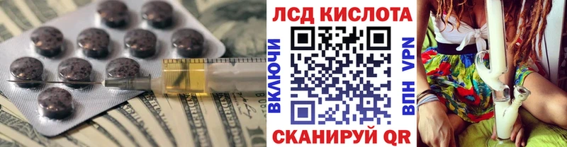 Купить  Ухта  LSD-25 экстази ecstasy 