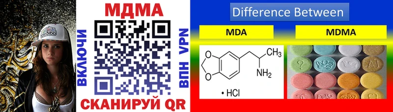 MDMA crystal  Купить  Ухта 