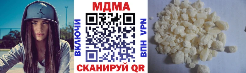 МДМА VHQ Ухта