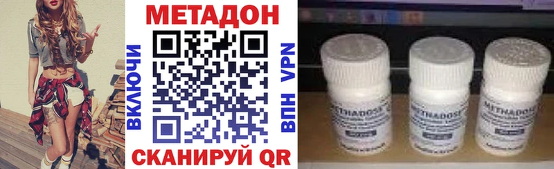 Купить где  Ухта  Метадон мёд 