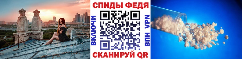 МЕТАМФЕТАМИН витя  Купить  Ухта 