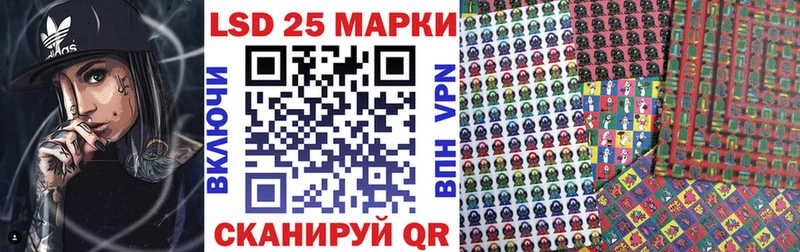 Марки N-bome 1,5мг  Купить  Ухта 