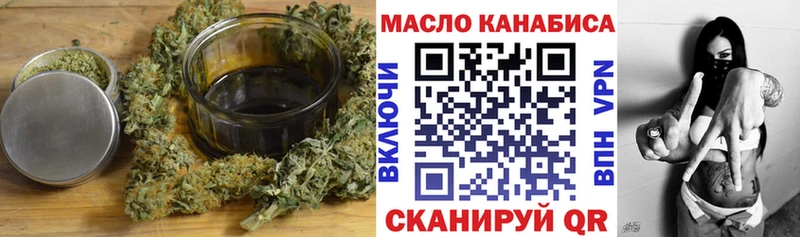 Купить где  Ухта  Дистиллят ТГК концентрат 