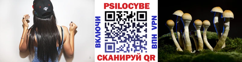 Галлюциногенные грибы GOLDEN TEACHER  Купить закладки  Ухта 