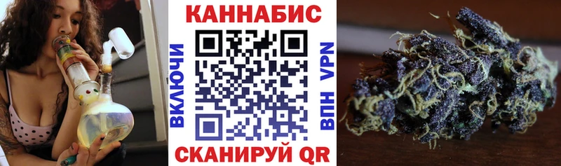 Каннабис Bruce Banner Ухта